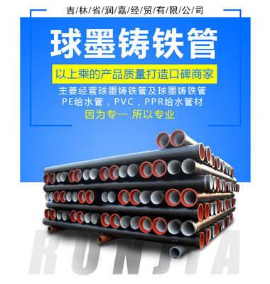 吉林省润嘉经贸 专业经济贸易咨询的桥梁与引擎