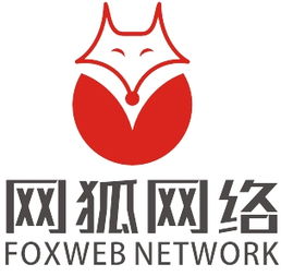 公司网络推广策划 黄页名录与供应商资源整合策略